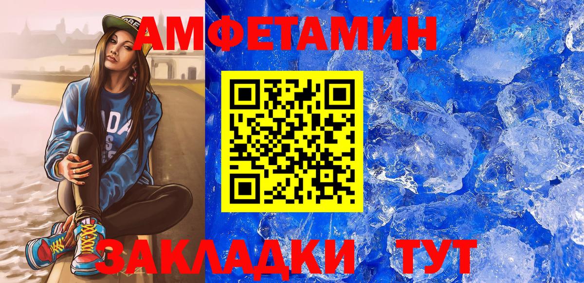 АМФ Premium Керчь