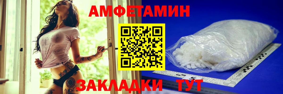 Керчь  Амфетамин  Вход с VPN  Amphetamine 97% 
