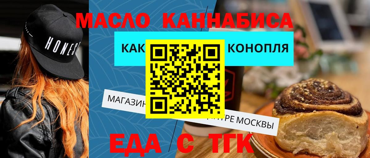 Мефедрон   Кокаин  ГЕРОИН  A PVP СОЛЬ   МДМА  Вход с VPN  МАРИХУАНА  Cocaine  NBOMe  ГАШ  Керчь  Купить наркотики 