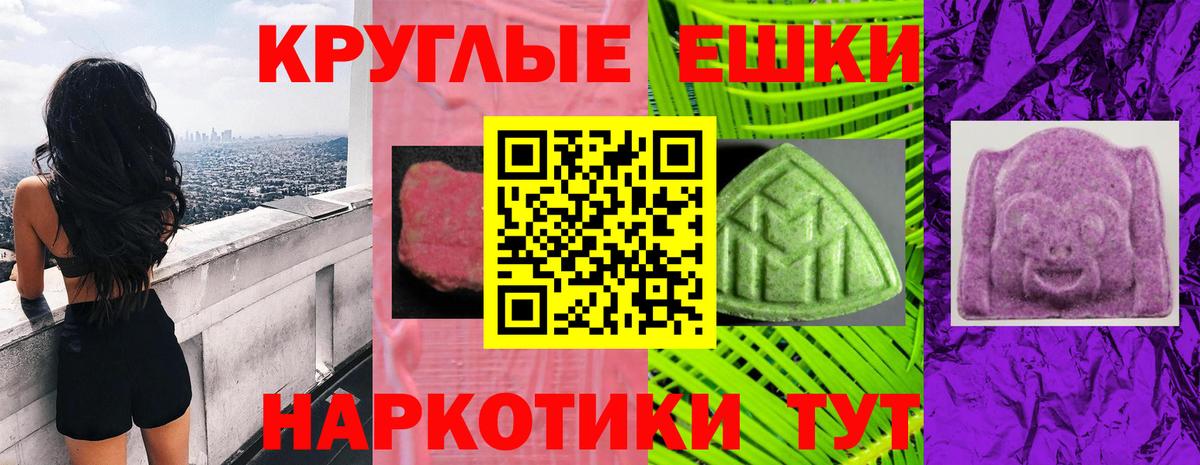 Керчь  Экстази  Вход с VPN  Экстази бентли 
