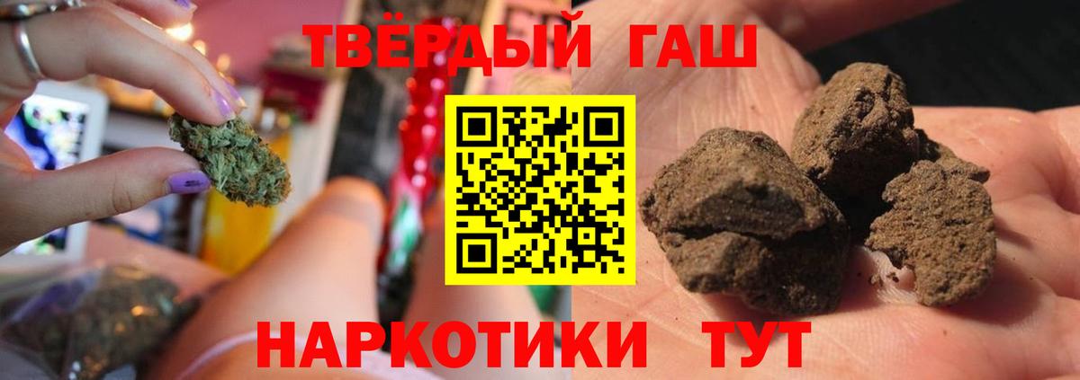 ГАШИШ Ice-O-Lator Керчь