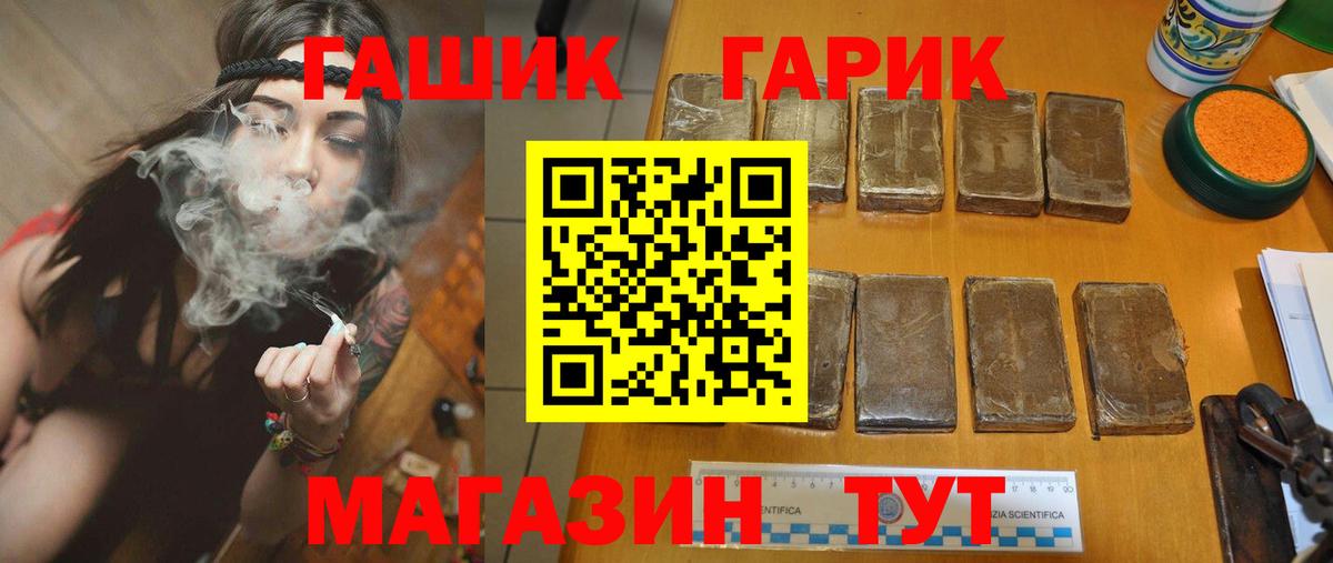 Гашиш убойный  ГАШИШ убойный  Вход с VPN  Керчь 