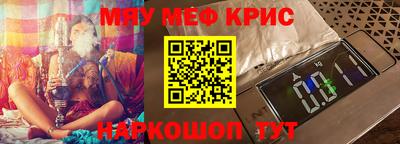 альфа пвп Краснокаменск