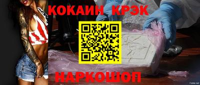 альфа пвп Краснокаменск