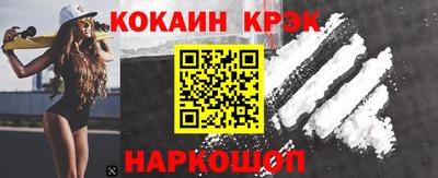 альфа пвп Краснокаменск