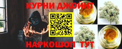альфа пвп Краснокаменск