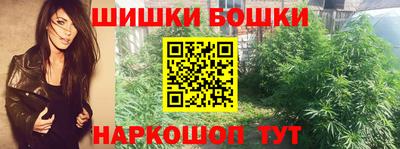 альфа пвп Краснокаменск