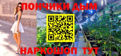 дурь Краснодар