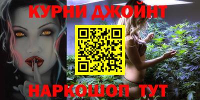 дурь Краснодар
