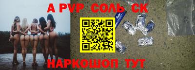 дурь Краснодар