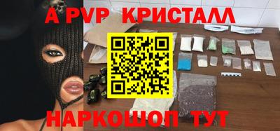 дурь Краснодар