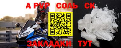 дурь Краснодар