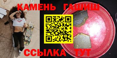 альфа пвп Краснокаменск