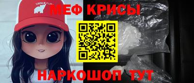мяу мяу мука Кунгур