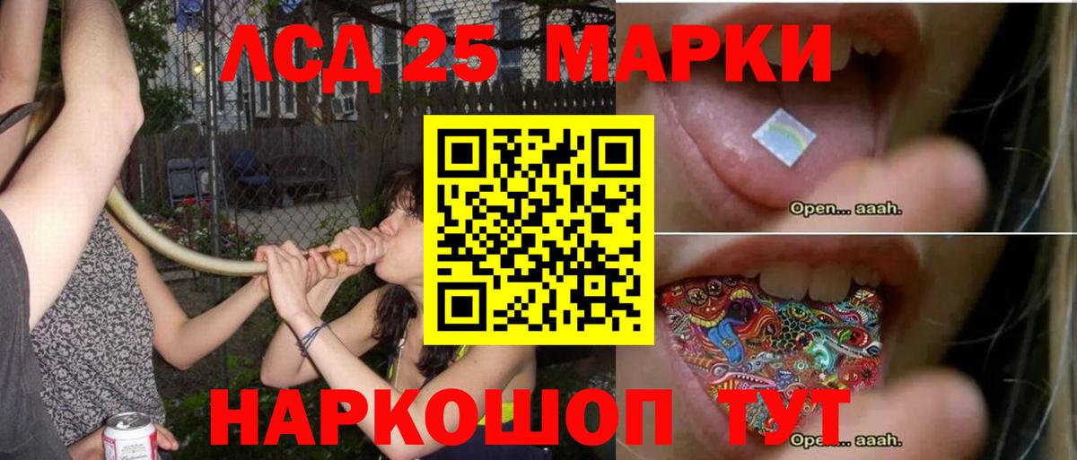 Лсд 25 экстази ecstasy Керчь